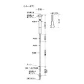 KUSANO草野科学FIA吸附管13-01-01,13-01-01