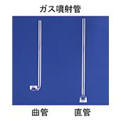KUSANO草野科学34G1喷射管,34G1